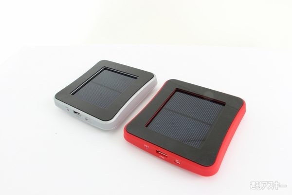 ピタッとソーラー