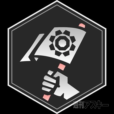 Ingress：レベル9以降の昇進に必須！実績メダル獲得条件一覧