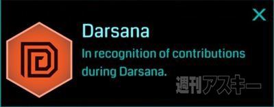 Ingress：レベル9以降の昇進に必須！実績メダル獲得条件一覧