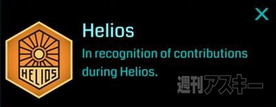 Ingress：レベル9以降の昇進に必須！実績メダル獲得条件一覧