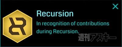 Ingress：レベル9以降の昇進に必須！実績メダル獲得条件一覧