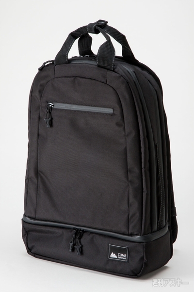 ビジネスリュック