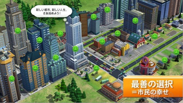 Simcity Buildit が日本でも配信開始 リッチな3dグラフィックはそのまま 週刊アスキー