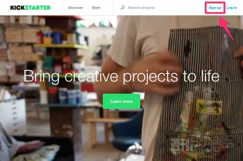 キックスターター入門