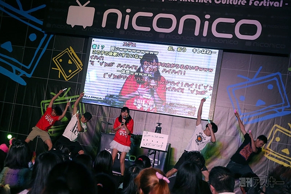 ニコニコ国会議その3