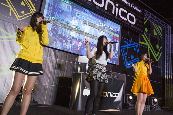 ニコニコ国会議その3