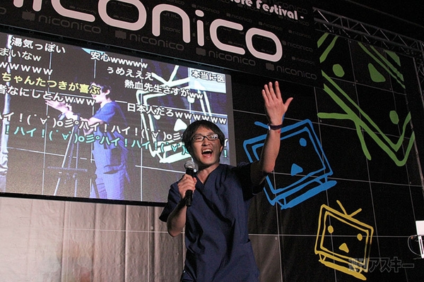 ニコニコ国会議その3