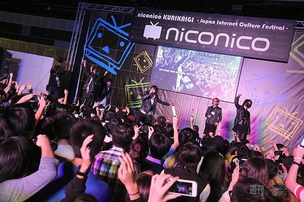 ニコニコ国会議その3