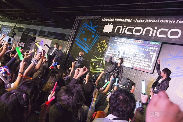 ニコニコ国会議その3