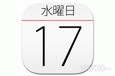 かにコロッケバーガー