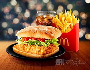 かにコロッケバーガー