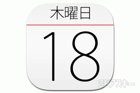 ヨドバシカメラの15福袋が朝9時から予約開始 今日は何の日 週刊アスキー