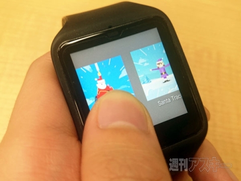Android Wear スクリーンショット