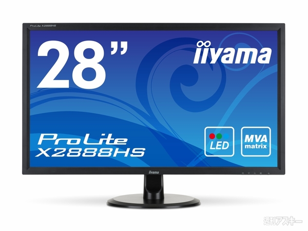 iiyama X2888HS