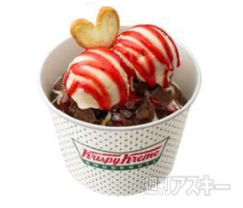 フォンダン ショコラ