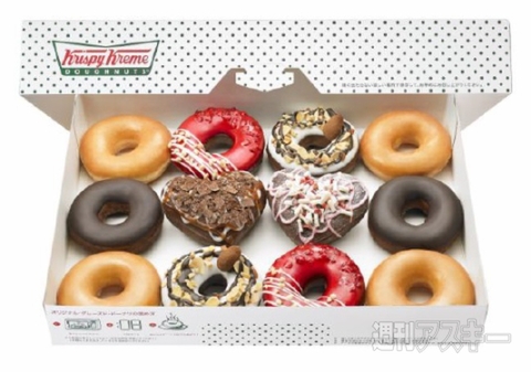 フォンダン ショコラ