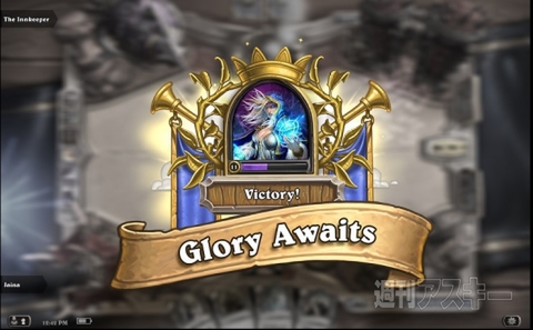 ハースストーンAndroid