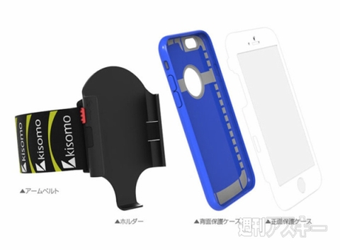 iPhone6 ケース一体型アームベルト Energia