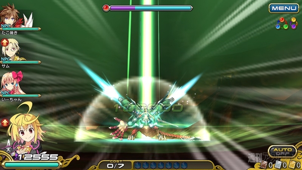 レッドキメラ攻略