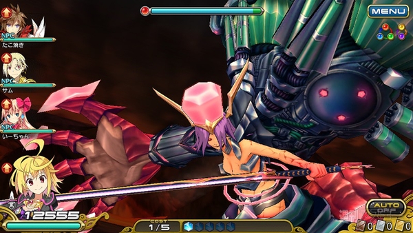 レッドキメラ攻略