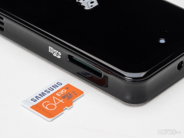 デジギア一点突破　m-Stick