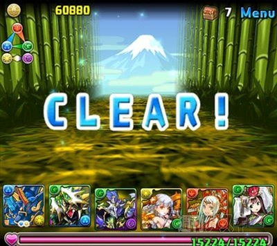 「青の丼龍【水木光限定】・地獄級」攻略法