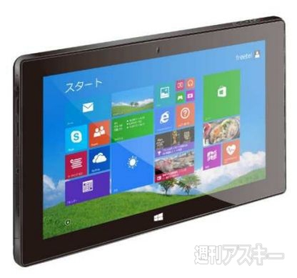 Freetelブランドの10インチwin8 1タブレット Freetel Gaia が登場 週刊アスキー