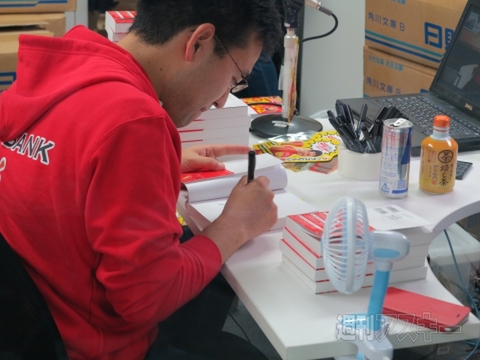 マックスむらいオンラインサイン会