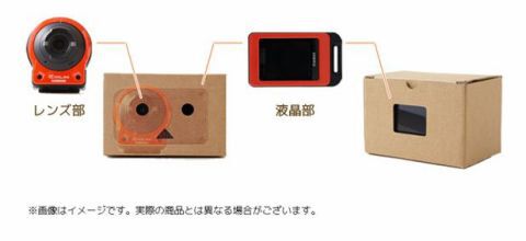 EX-FR10ダンボ―ver.