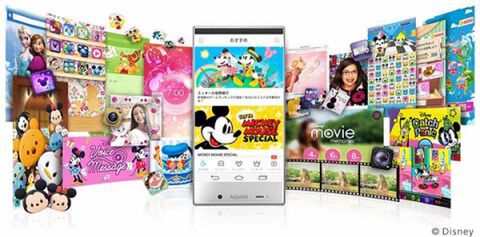 “ディズニースタイル” “ディズニーマーケット・オン・ソフトバンク”