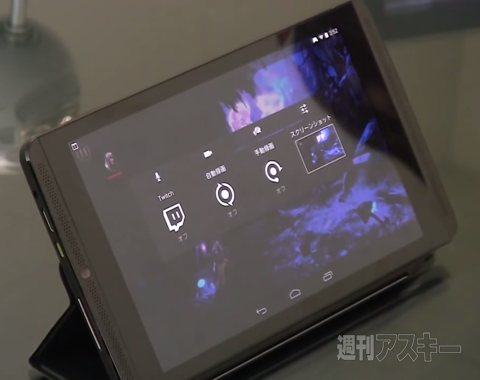 SHIELDタブレット