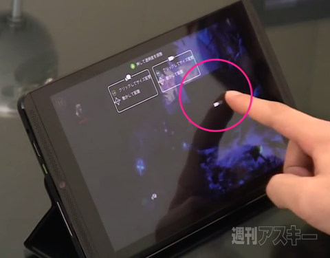 SHIELDタブレット