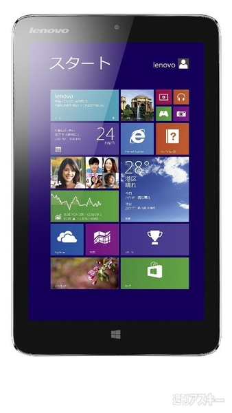 アマゾン割引き