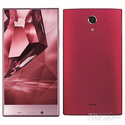 『AQUOS CRYSTAL X』