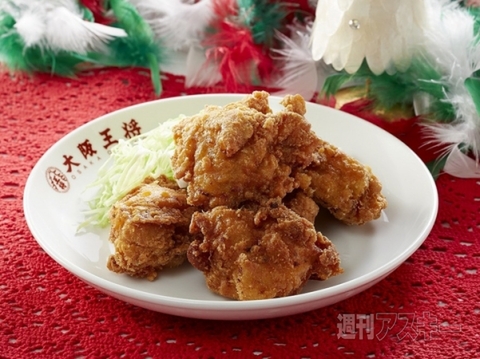 王将がクリスピーチキンを販売