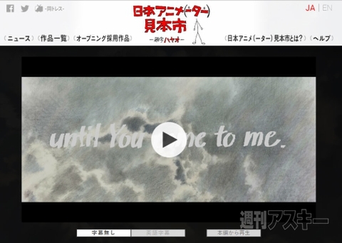 until You come to me.