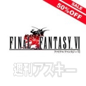 スクウェア・エニックス