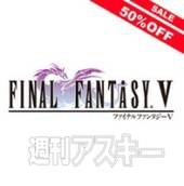 スクウェア・エニックス