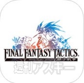 スクウェア・エニックス