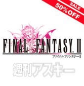 スクウェア・エニックス