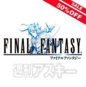 スクウェア・エニックス