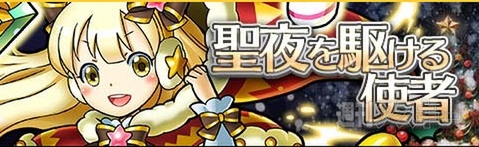 クリスマスイベントまとめ