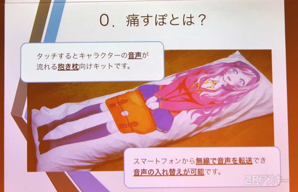 全国スタートアップデイin九州