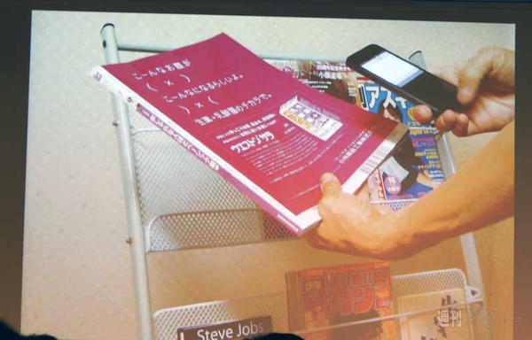 全国スタートアップデイin九州