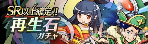 トキラビ開発部23回