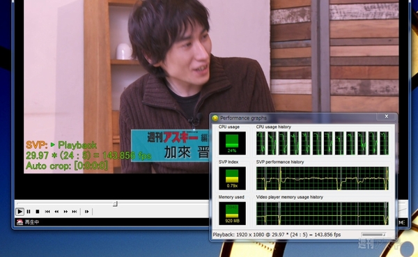手持ちの動画を全部見返したくなるヌルヌル高画質化無料ソフトがヤバイ 週刊アスキー