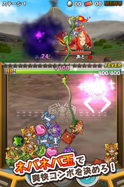 クレモン事前登録