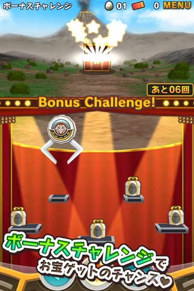 クレモン事前登録