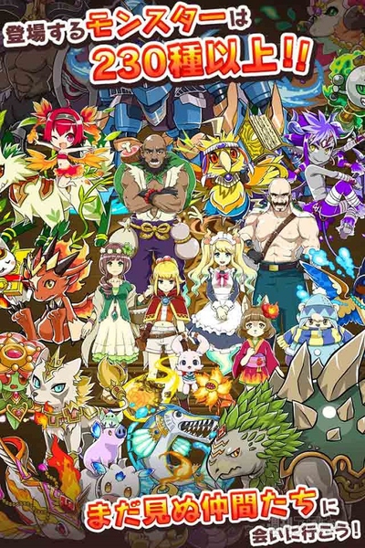 クレモン事前登録