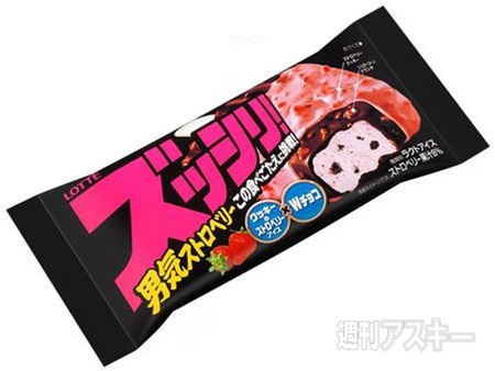 コイケヤ『ポテトチップス みかん味』、ロッテ『ズッシリ！ 男気ストロベリー』 発売：今日は何の日